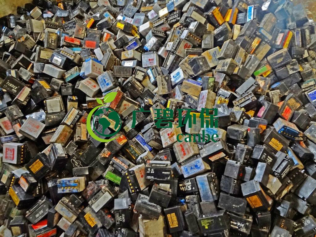 辦理廢電瓶環(huán)保資質(zhì)需要哪些流程？