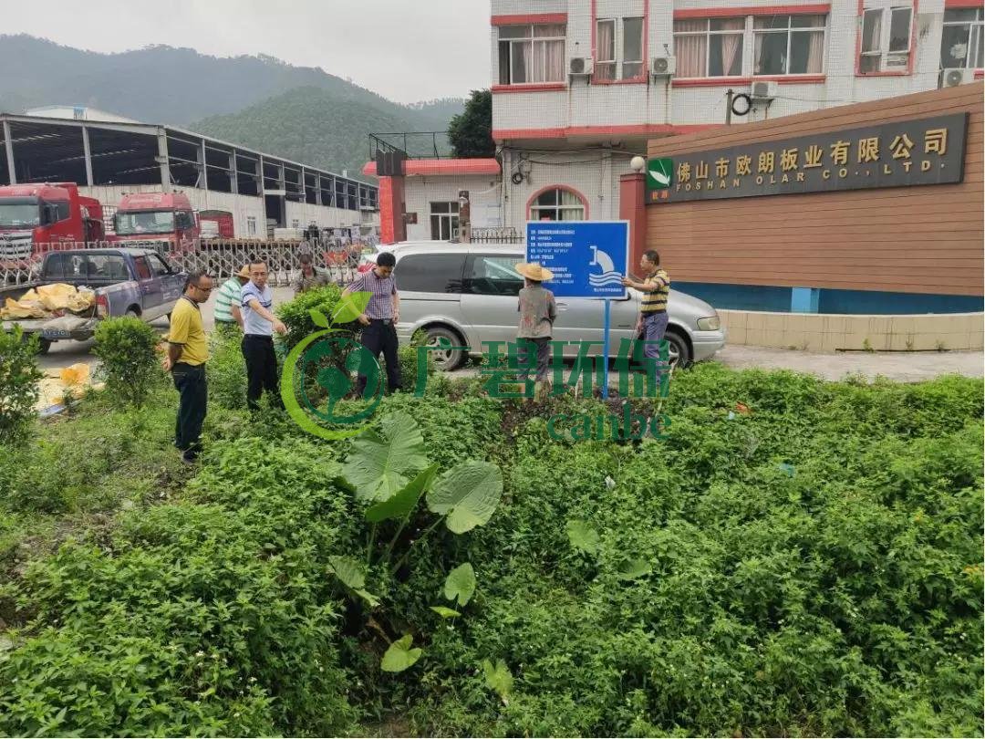 佛山市高明區(qū)加強入河排污口治理，加速水環(huán)境質(zhì)量提升(圖1)