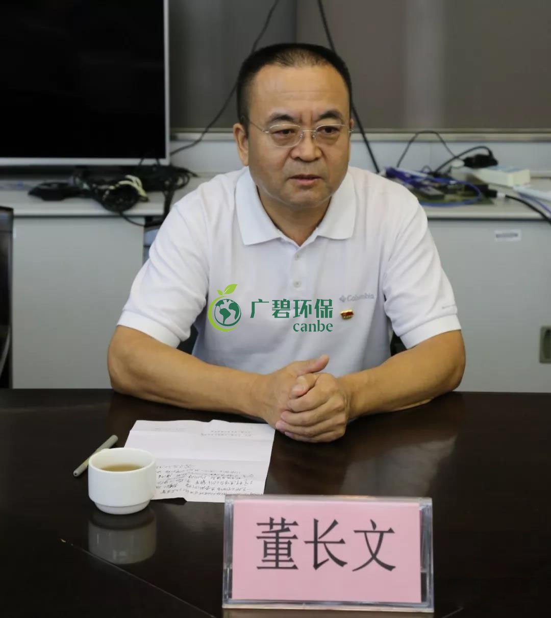 佛山市生態(tài)環(huán)境局順德分局任命陳有環(huán)同志為順德分局黨組書記、局長(圖2)