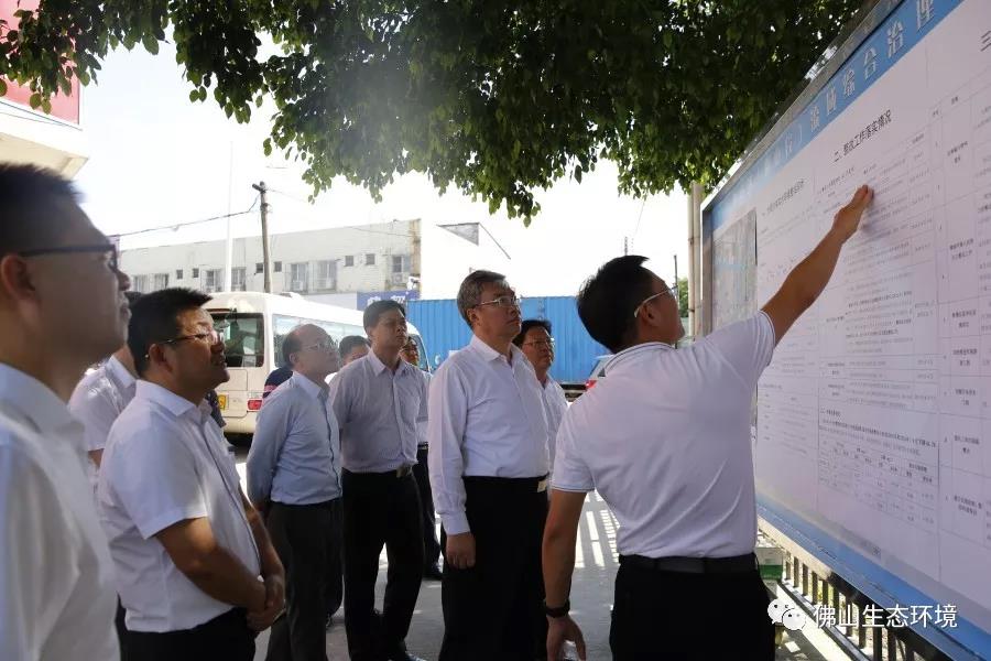 佛山市委書記、市長大力推進水污染防治工作