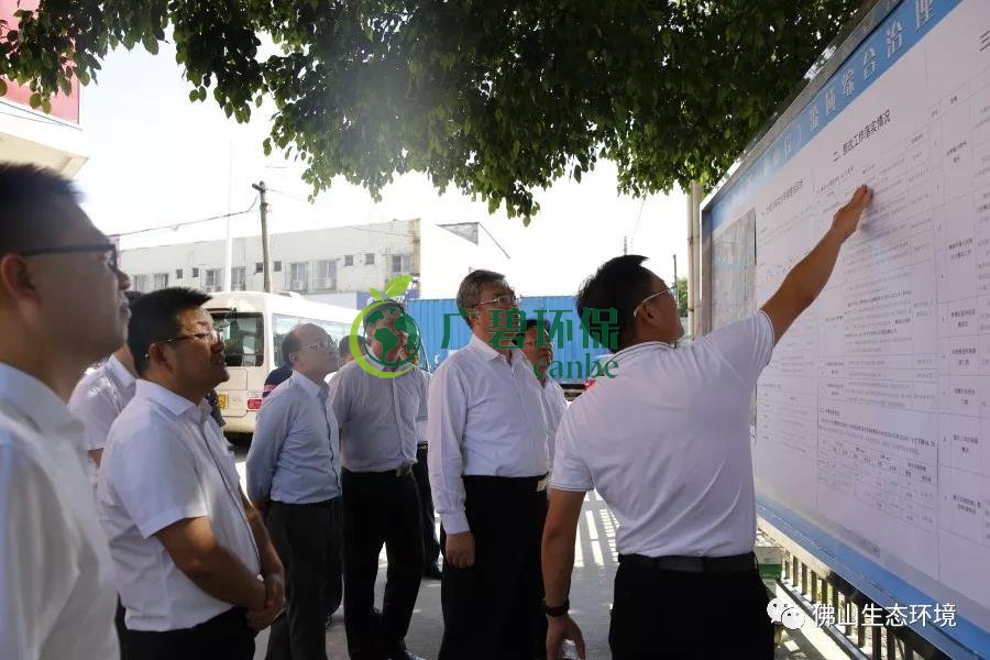 佛山市委書記、市長(zhǎng)大力推進(jìn)水污染防治工作(圖1)