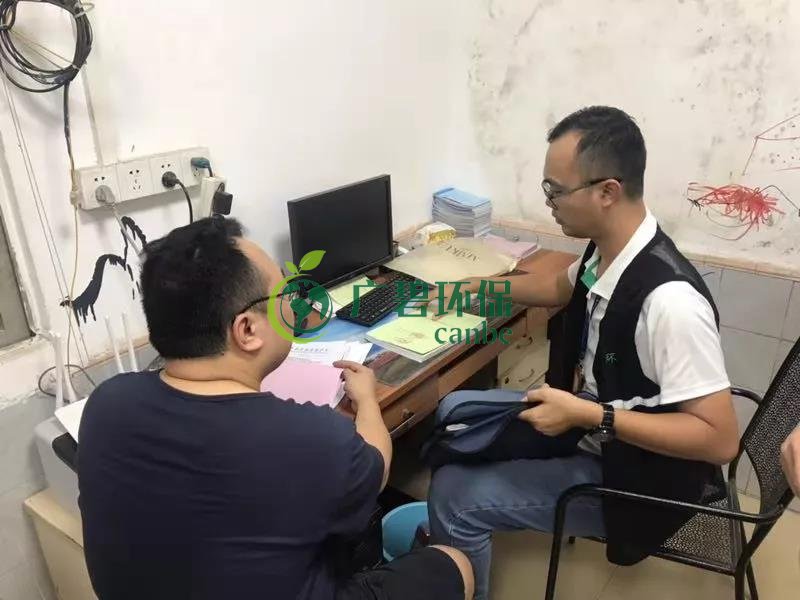 佛山獅山鎮(zhèn)環(huán)保辦夜查16家企業(yè)！揪出2家環(huán)境違法排污企業(yè)(圖4)