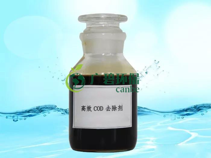 化工廢水如何去除COD？ 污水cod的處理方法詳解(圖1)