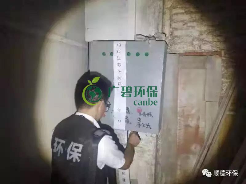 佛山全市持續(xù)開展環(huán)境執(zhí)法檢查 保障秋冬季節(jié)大氣環(huán)境質量(圖3)