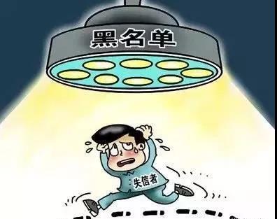 佛山企業(yè)環(huán)保領(lǐng)域失信 融資貸款也會(huì)受限！
