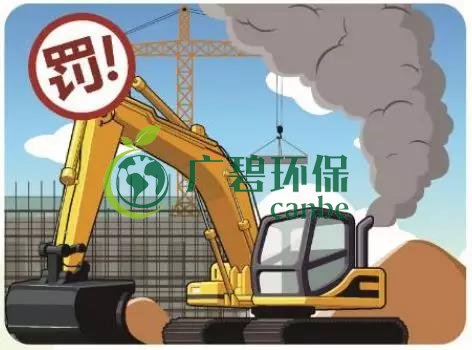 佛山企業(yè)環(huán)保領(lǐng)域失信 融資貸款也會受限！(圖1)