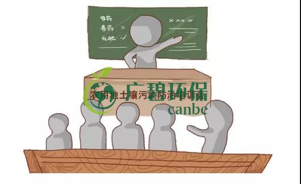 治理土壤污染，地方政府部門(mén)職責(zé)如何劃分？(圖1)