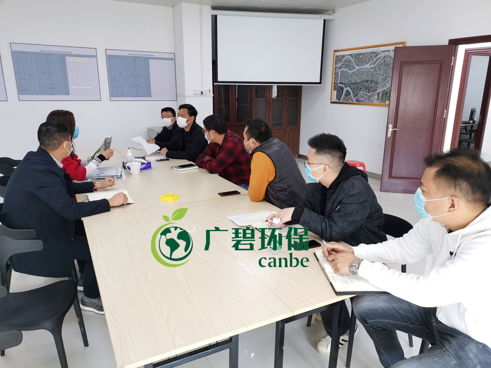 嚴(yán)防嚴(yán)控，精心組織，廣碧有序復(fù)工
