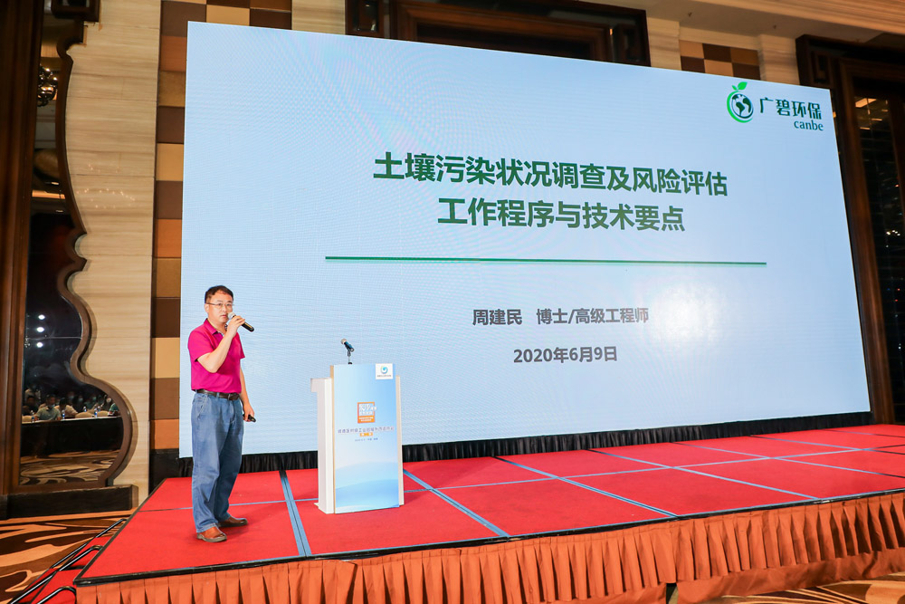 順德區(qū)村級工業(yè)園提升改造協會系列課堂第二堂順利舉行(圖7)