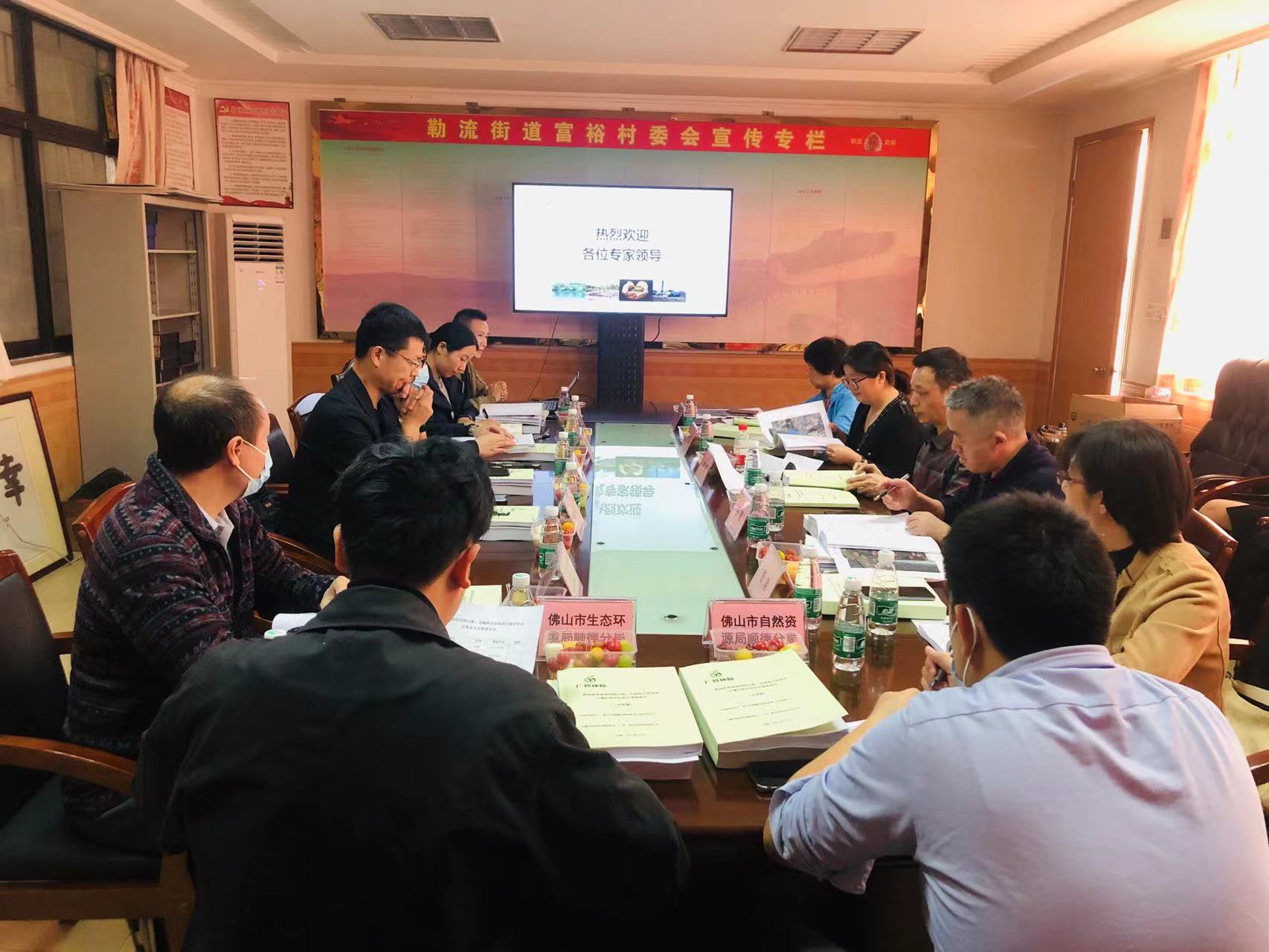 廣碧環(huán)?！独樟鹘值滥蠂髀芬阅?、龍海路以西地塊土壤污染狀況初步調(diào)查報(bào)告》通過專家評審會(圖2)