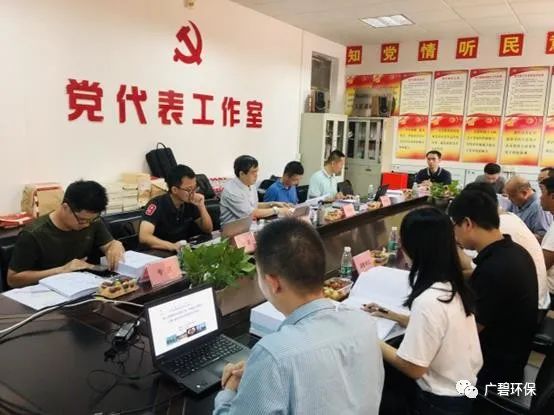 佛山市順德區(qū)裕和路以南、同德道以西地塊土壤污染狀況初步調查報告通過專家評審會
