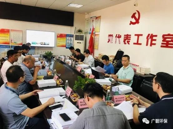 佛山市順德區(qū)裕和路以南、同德道以西地塊土壤污染狀況初步調(diào)查報(bào)告通過(guò)專(zhuān)家評(píng)審會(huì)(圖1)